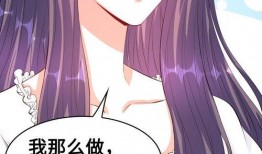 哦漫画